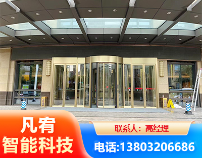 防城港旋转门