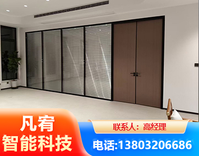 防城港玻璃隔断