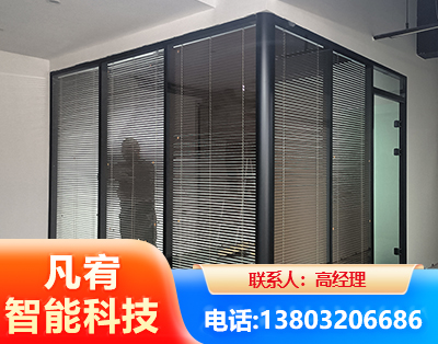 防城港玻璃隔断