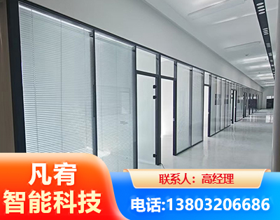 防城港玻璃隔断