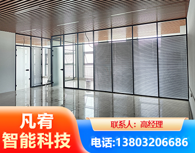 防城港玻璃隔断