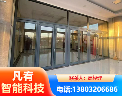 防城港肯德基门
