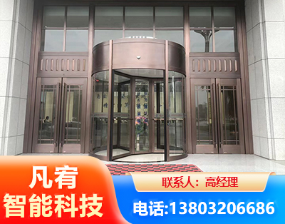 防城港旋转门