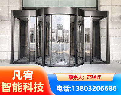 防城港旋转门
