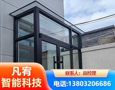 防城港肯德基门